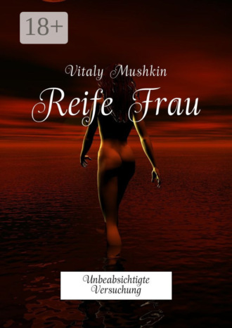 . Reife Frau. Unbeabsichtigte Versuchung