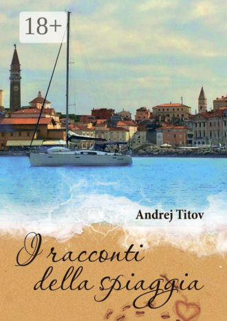 . I racconti della spiaggia