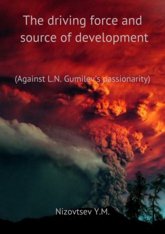 . The driving force and source of development of the person and his communities