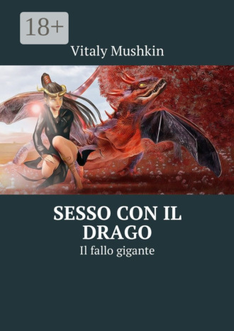 . Sesso con il drago. Il fallo gigante