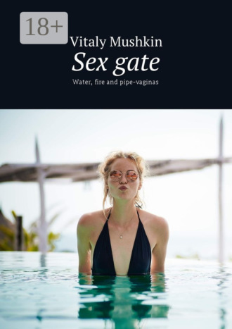 Vitaly Mushkin. Sex gate. Water, fire and pipe-vaginas