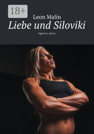 . Liebe und Siloviki. Agentur Amur