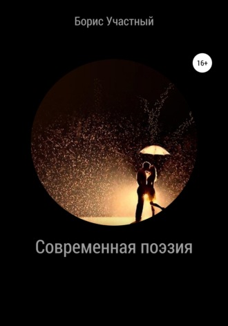. Отражение