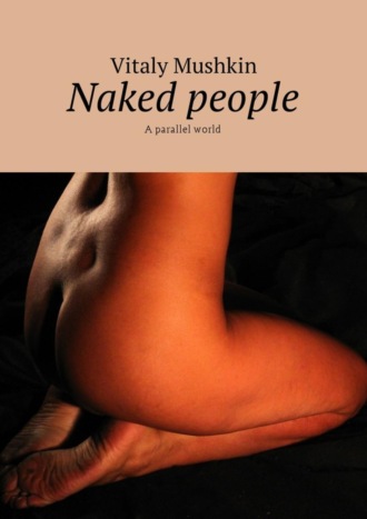 . Naked people. A parallel world