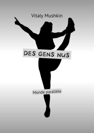 . Des gens nus. Monde parallèle