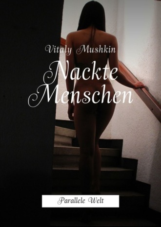 . Nackte Menschen. Parallele Welt