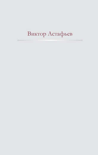 . Нет мне ответа…