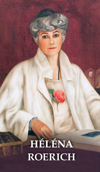 . Héléna Roerich
