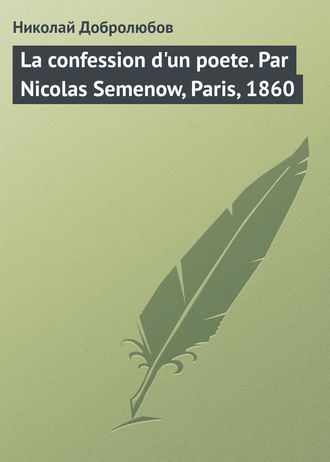 . La confession d'un poete. Par Nicolas Semenow, Paris, 1860