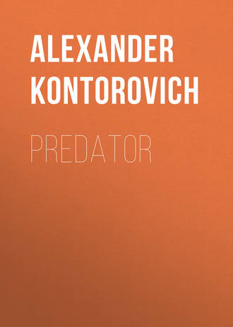 . Predator