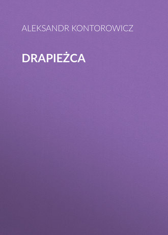 . Drapieżca