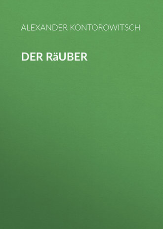 . Der Räuber