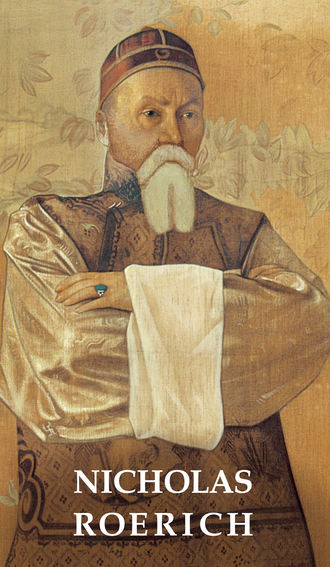 . Nicholas Roerich