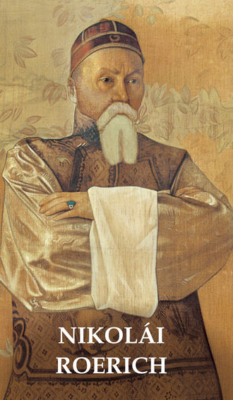Т. О. Книжник. Nikolái Roerich