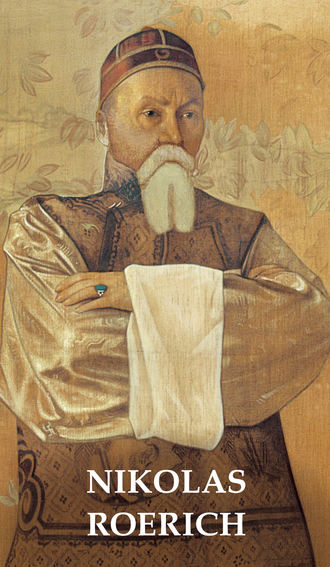 . Nikolas Roerich
