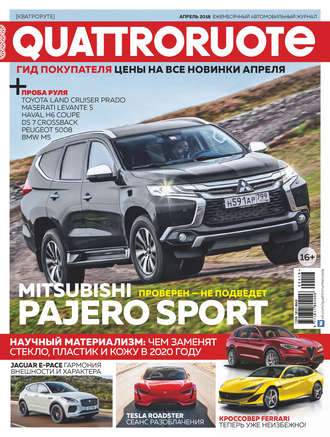 . Quattroruote №04/2018