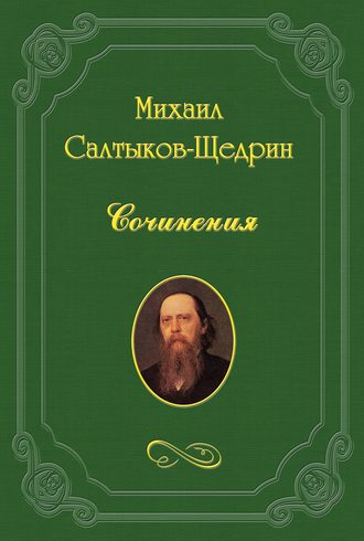 . Темное дело