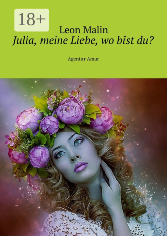 Leon Malin. Julia, meine Liebe, wo bist du? Agentur Amur