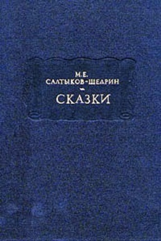 . Богатырь