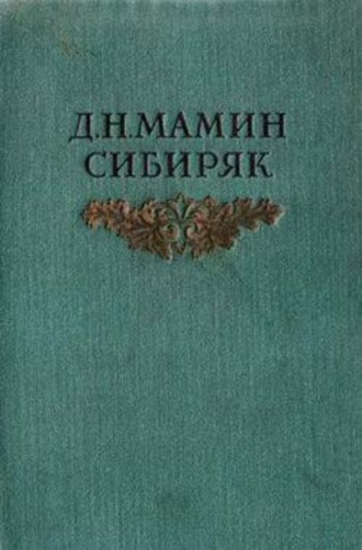 . Книжка с картинками