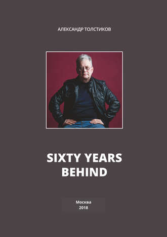 . Sixty Years Behind