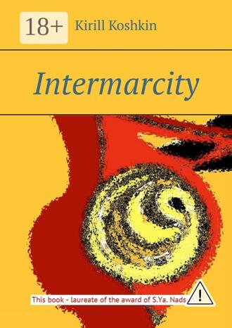Kirill Koshkin. Intermarcity