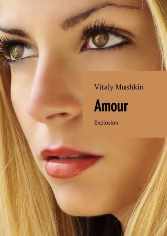 . Amour. Explosion