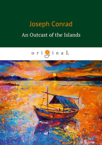 Джозеф Конрад. An Outcast of the Islands
