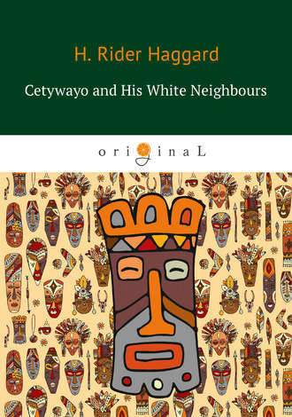 Генри Райдер Хаггард. Cetywayo and His White Neighbours