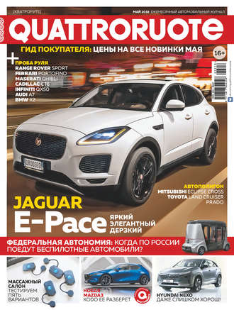 . Quattroruote №05/2018