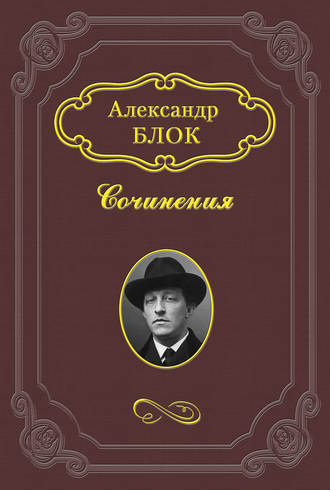 . «Что сейчас делать?..»
