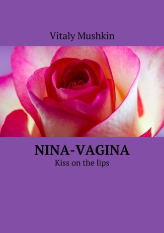 . Nina-vagina. Kiss on the lips