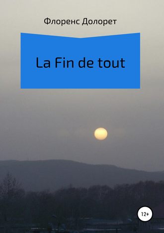 Флоренс Долорет. La fin de tout