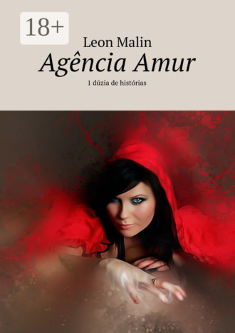 . Agência Amur. 1 dúzia de histórias
