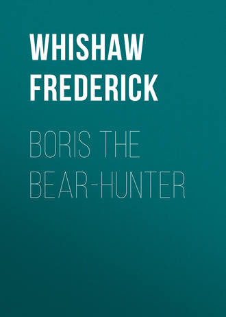 Whishaw Frederick. Boris the Bear-Hunter