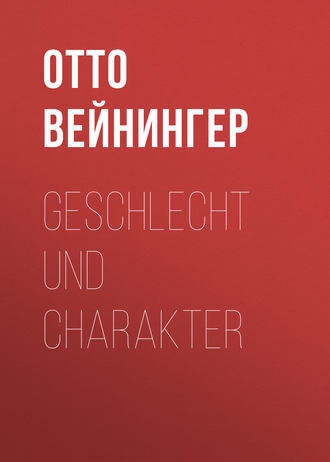 . Geschlecht und Charakter