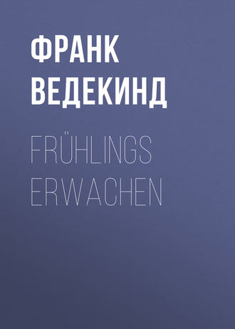 . Frühlings Erwachen