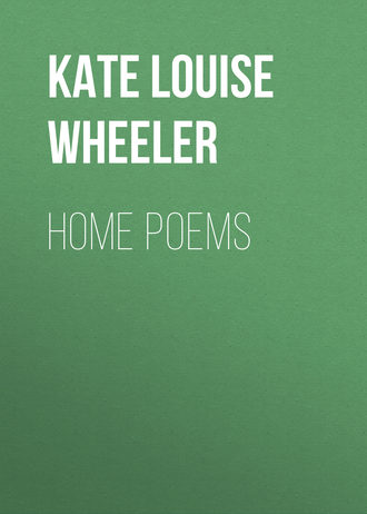 . Home Poems