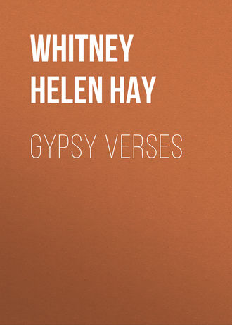 . Gypsy Verses
