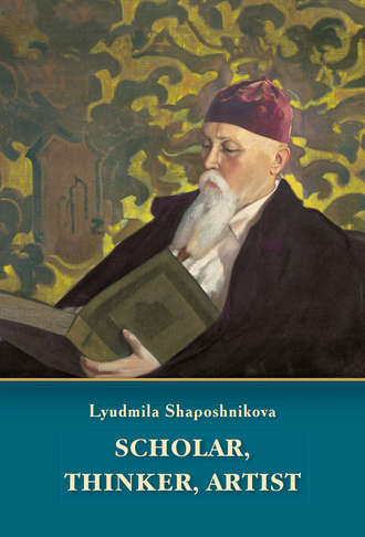 . Scholar, thinker, artist