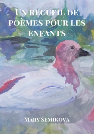 Mary Semikova. Un recueil de poèmes pour les enfants
