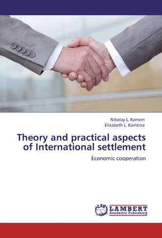 . Theory and practical aspects of Internationa settlements. Economic cooperation