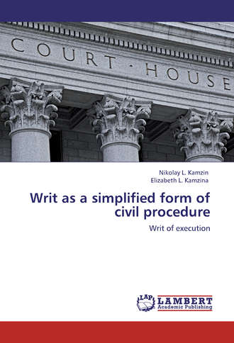 . Writ as a simplified form of civil procedure. Writ of execution
