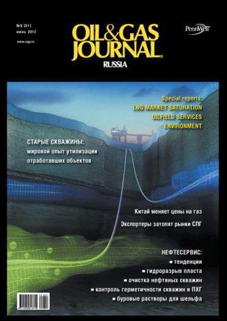 . Oil&Gas Journal Russia №6/2012