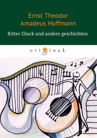 . Ritter Gluck und andere Geschichten