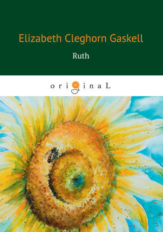 . Ruth