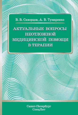. Профилактика внутрибольничной инфекции