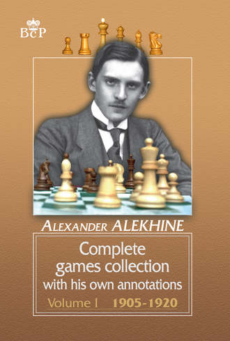 . Complete games collection with his own annotations. Volume I. 1905−1920