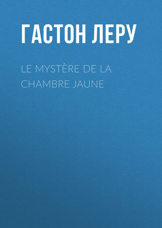 . Le mystère de la chambre jaune