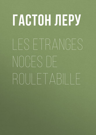 . Les etranges noces de Rouletabille